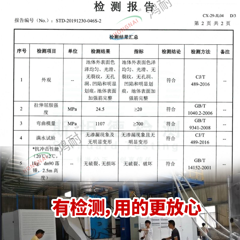 抚州PE三格化粪池家用新农村厕改牛筋加厚1.5/2立方塑料化屎池