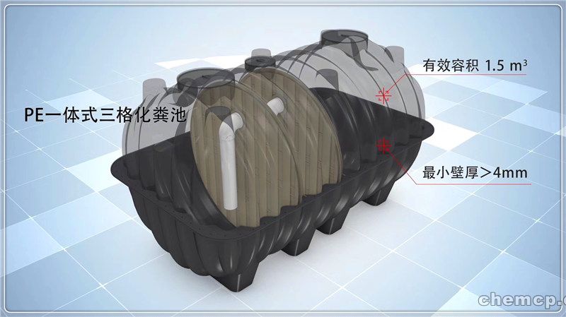 塑料化粪池怎么接管图